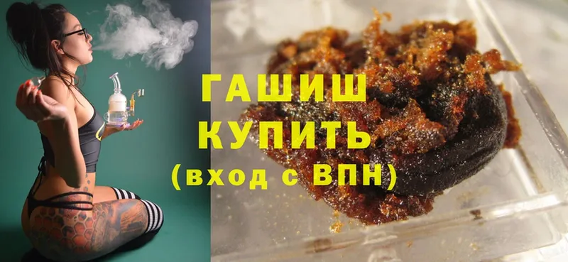 мориарти какой сайт  Палласовка  ГАШИШ hashish  купить  цена 